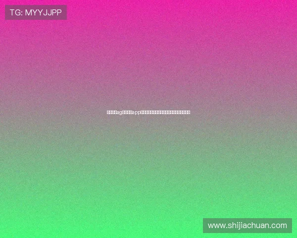 全面解析ag视讯手机app的功能特色与操作流程提升您的线上娱乐体验